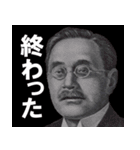 無気力を極めたスタンプ【偉人・虚無感】（個別スタンプ：25）