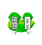 OKする野菜たち（個別スタンプ：5）