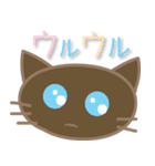 ねこ ねこ ず～ず～（個別スタンプ：4）