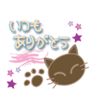 ねこ ねこ ず～ず～（個別スタンプ：14）