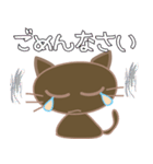 ねこ ねこ ず～ず～（個別スタンプ：16）