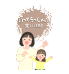 女の子とママ♡春夏の日常会話【BIG】（個別スタンプ：6）