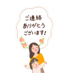 女の子とママ♡春夏の日常会話【BIG】（個別スタンプ：17）
