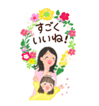 女の子とママ♡春夏の日常会話【BIG】（個別スタンプ：18）