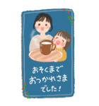 女の子とママ♡春夏の日常会話【BIG】（個別スタンプ：30）