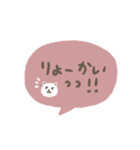 手書きシンプル ピンク吹き出し（個別スタンプ：4）