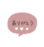 手書きシンプル ピンク吹き出し（個別スタンプ：7）