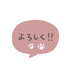 手書きシンプル ピンク吹き出し（個別スタンプ：9）