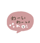 手書きシンプル ピンク吹き出し（個別スタンプ：11）