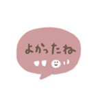 手書きシンプル ピンク吹き出し（個別スタンプ：12）