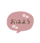 手書きシンプル ピンク吹き出し（個別スタンプ：13）