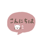 手書きシンプル ピンク吹き出し（個別スタンプ：14）