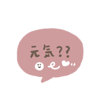 手書きシンプル ピンク吹き出し（個別スタンプ：17）