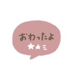 手書きシンプル ピンク吹き出し（個別スタンプ：20）