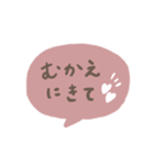 手書きシンプル ピンク吹き出し（個別スタンプ：21）