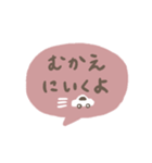 手書きシンプル ピンク吹き出し（個別スタンプ：22）