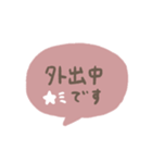 手書きシンプル ピンク吹き出し（個別スタンプ：23）