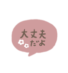 手書きシンプル ピンク吹き出し（個別スタンプ：24）