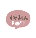 手書きシンプル ピンク吹き出し（個別スタンプ：25）