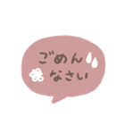 手書きシンプル ピンク吹き出し（個別スタンプ：26）