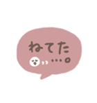 手書きシンプル ピンク吹き出し（個別スタンプ：30）