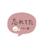 手書きシンプル ピンク吹き出し（個別スタンプ：31）