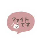 手書きシンプル ピンク吹き出し（個別スタンプ：32）