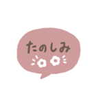 手書きシンプル ピンク吹き出し（個別スタンプ：35）