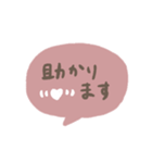 手書きシンプル ピンク吹き出し（個別スタンプ：36）