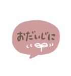 手書きシンプル ピンク吹き出し（個別スタンプ：37）