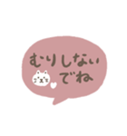 手書きシンプル ピンク吹き出し（個別スタンプ：38）