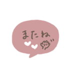 手書きシンプル ピンク吹き出し（個別スタンプ：39）