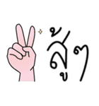 Thailand大学生日記（個別スタンプ：8）