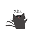 くろねこの日常①（個別スタンプ：8）