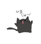 くろねこの日常①（個別スタンプ：9）