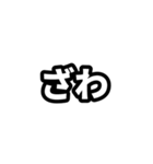 飛び出す！増殖スタンプ（個別スタンプ：1）