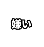 飛び出す！増殖スタンプ（個別スタンプ：12）