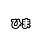 飛び出す！増殖スタンプ（個別スタンプ：15）