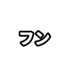 飛び出す！増殖スタンプ（個別スタンプ：17）