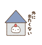 無気力いちごだいふく（個別スタンプ：21）