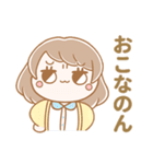 にゃんとものんちゃん（個別スタンプ：9）