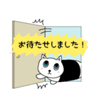 俵ネコのスタンプ（個別スタンプ：31）