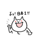 上司に可愛がられる猫（個別スタンプ：2）
