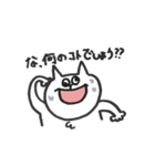 上司に可愛がられる猫（個別スタンプ：4）