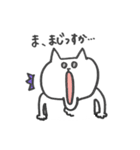 上司に可愛がられる猫（個別スタンプ：7）