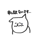 上司に可愛がられる猫（個別スタンプ：8）