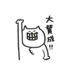 上司に可愛がられる猫（個別スタンプ：10）