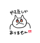 上司に可愛がられる猫（個別スタンプ：11）