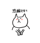 上司に可愛がられる猫（個別スタンプ：13）