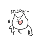 上司に可愛がられる猫（個別スタンプ：15）